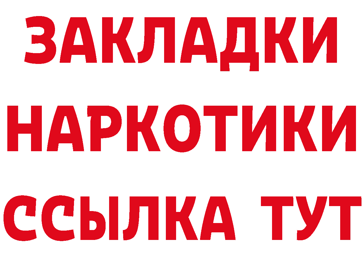 Кетамин ketamine как войти площадка гидра Великие Луки