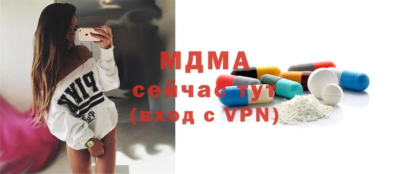 купить   Великие Луки  MEGA как войти  MDMA VHQ 